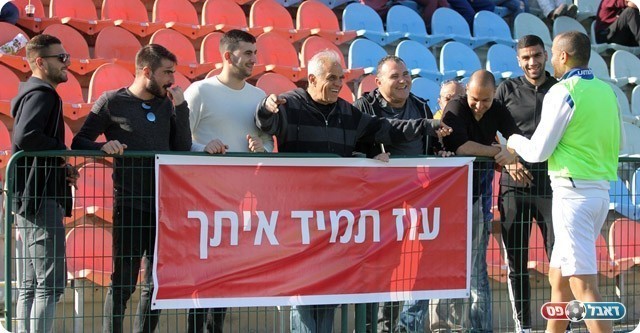 אנשי קטמון כולל בני סיוון במרכז באו לעודד את עוז צבאג (לירן דורף)